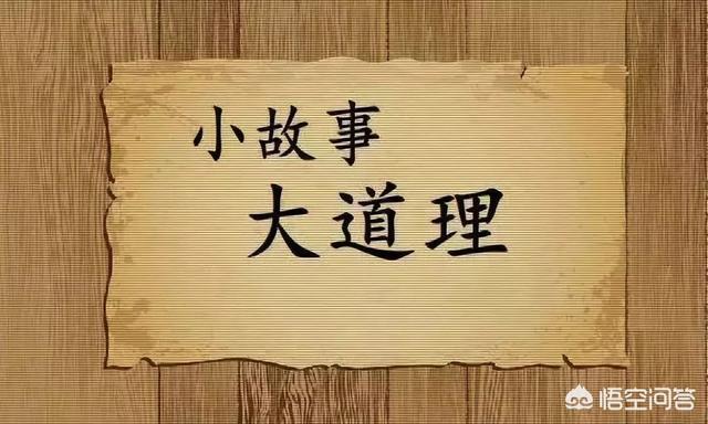 6岁幼儿简短小故事大全100字