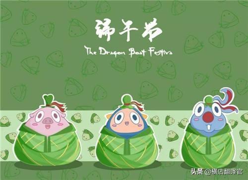 端午节文化小知识_端午节的文化知识有哪些
