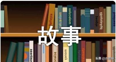 100字童话故事大全_童话故事100个字简单