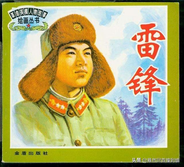 爱国英雄故事500字左右_爱国英雄故事500字左右怎么写