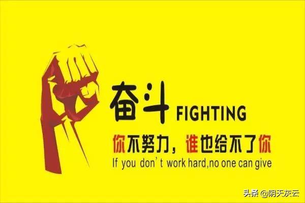 励志名人素材摘抄大全_励志名人素材摘抄大全100字