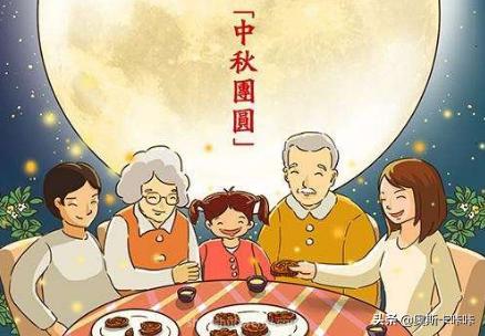 中秋节的来历和风俗图片_中秋节的来历和风俗图片大全