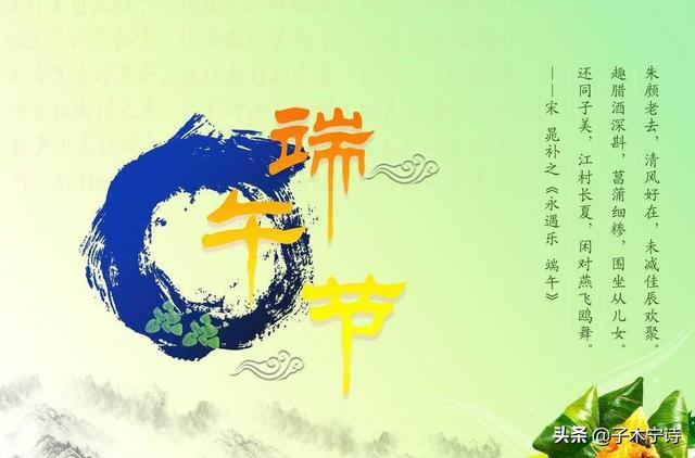 端午节简短30字_端午节30字的内容怎么写