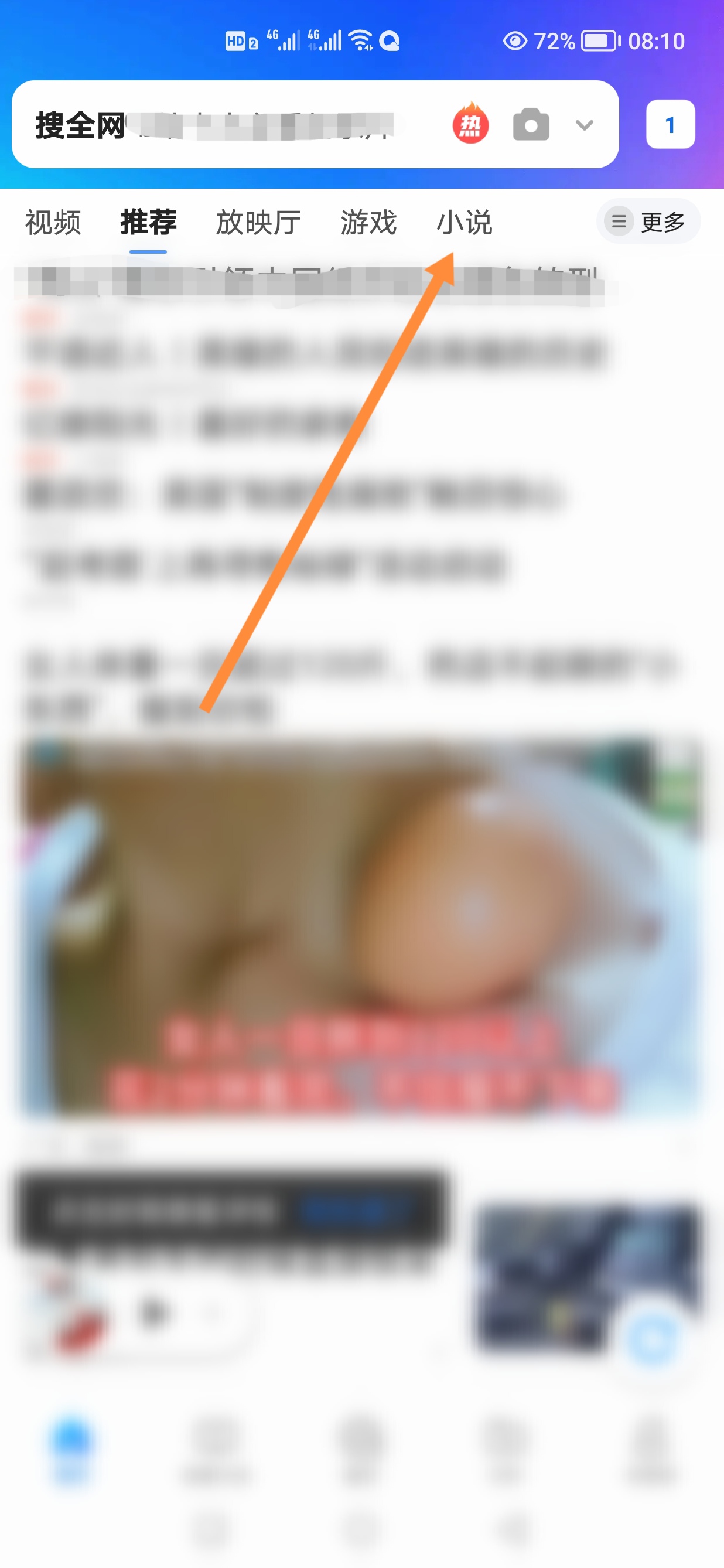 听小说网站_听小说网站推荐