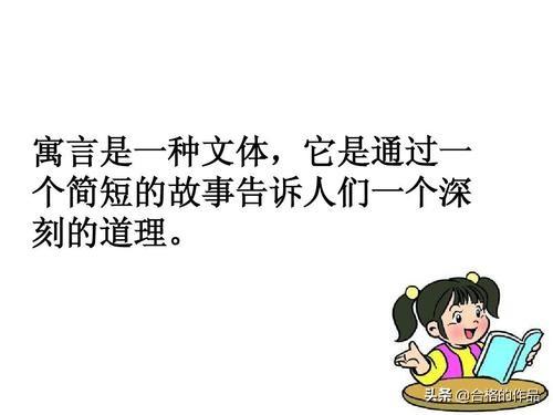 南辕北辙的故事告诉我们什么道理