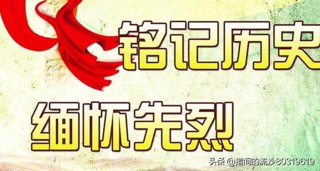 爱国英雄故事演讲稿_爱国主义英雄故事演讲稿