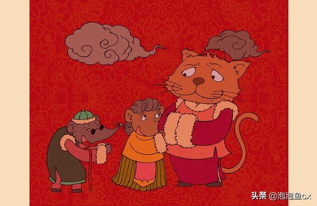 一年级听故事讲故事老鼠嫁女