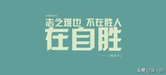 名人励志名言_名人励志名言名句大全摘抄