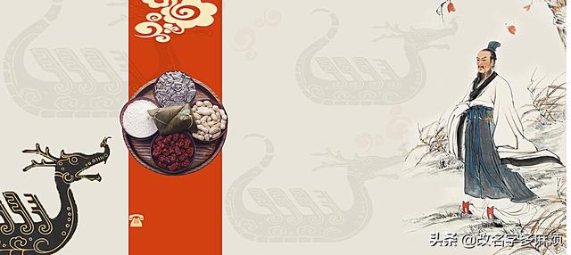 有关端午节的历史故事_有关端午节的历史故事英文