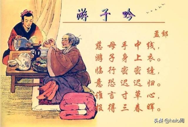 关于亲情的古诗_关于亲情的古诗20首