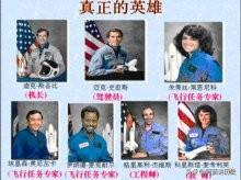 英雄故事2分钟演讲稿_英雄事迹两分钟演讲稿