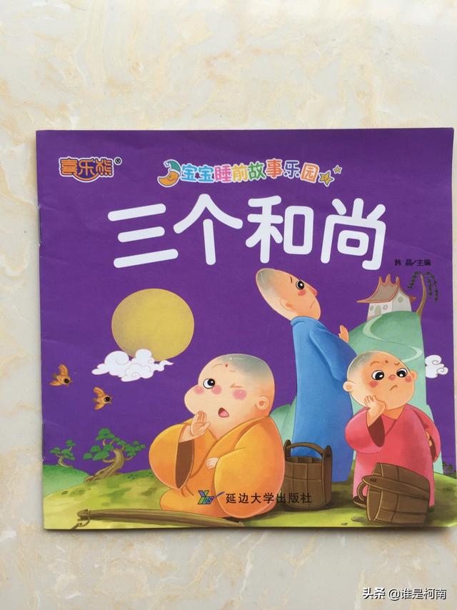 儿童小视频故事大全_视频儿童故事大全播放