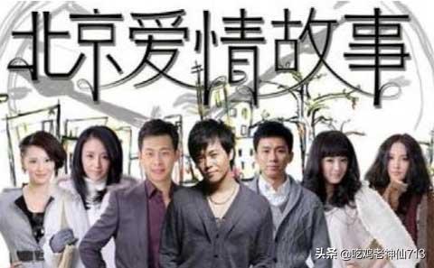 北京爱情故事第39集在线观看