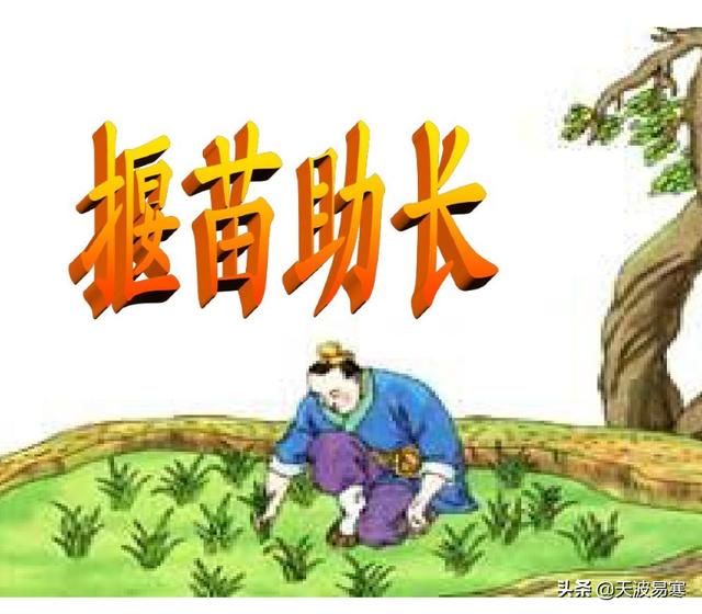 含有道理的幼儿故事_幼儿小故事大道理的故事有哪些