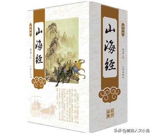 山海经图片_山海经图片AI