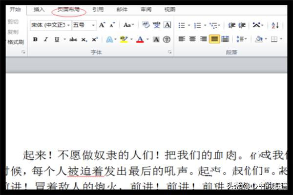 雨后的小事故动态壁纸图片_雨后的小故事到底说了什么