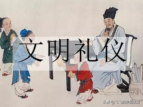 礼仪小故事300字_礼仪小故事200字