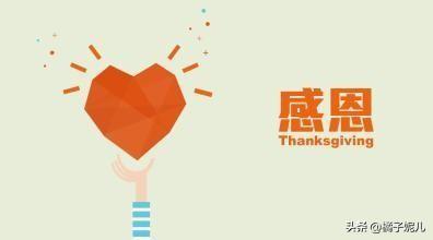 感恩小故事分享_感恩故事分享演讲稿