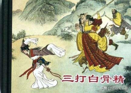 三打白骨精故事概括_三打白骨精故事概括50字