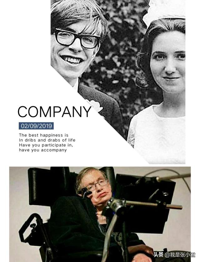 成功人士的故事简短