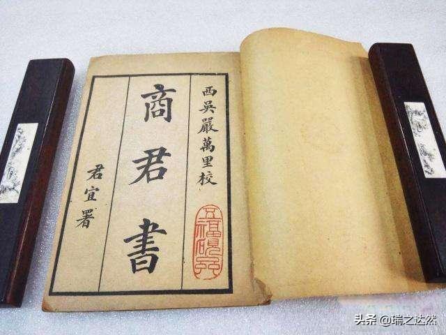 商鞅怎么死的_商鞅最后怎么样了