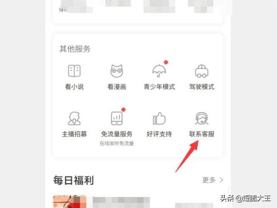 懒人听书免费_懒人听书免费版