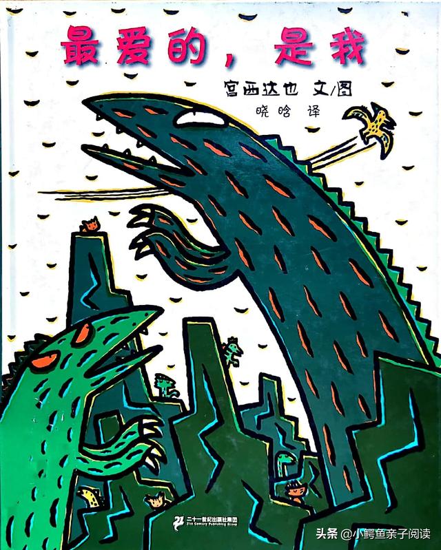 绘本故事视频大全连续播放_绘本故事 视频