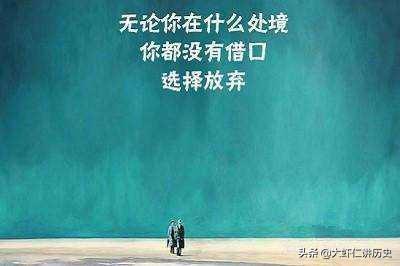 成功人士的励志故事500字_成功人士的励志故事500字作文
