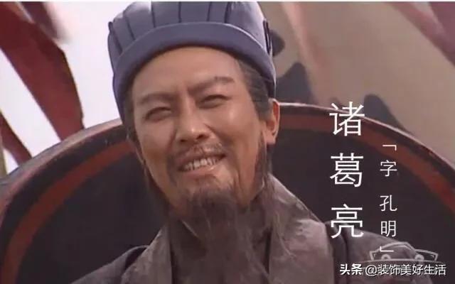 诸葛亮七擒七纵_诸葛亮三分天下