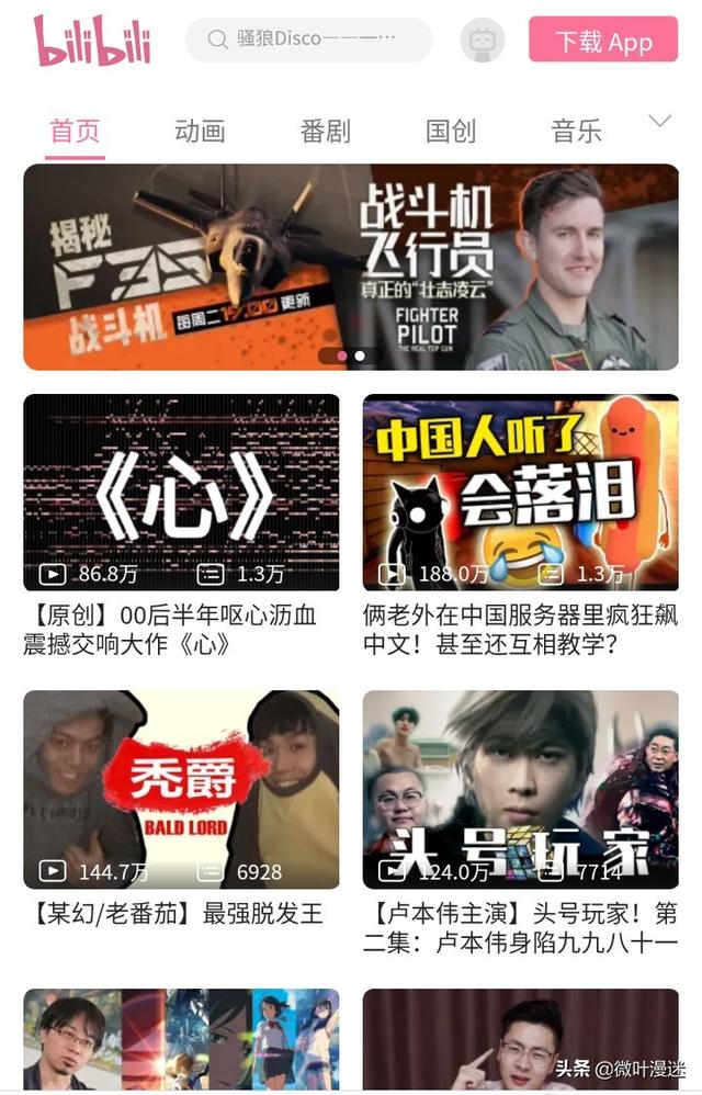 动画片免费观看_动画片免费观看电影