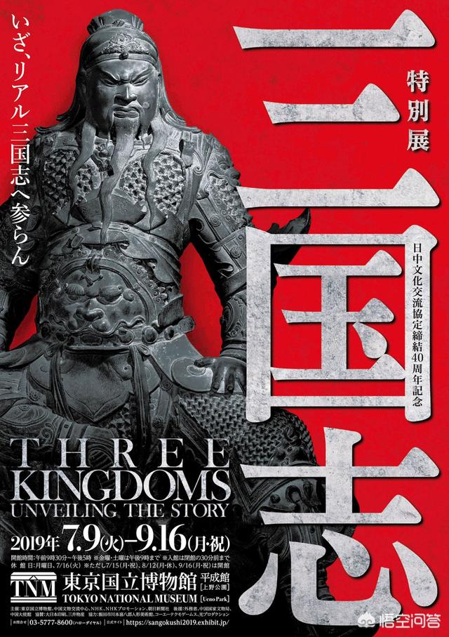 曹操陵墓_曹操陵墓被盗过吗