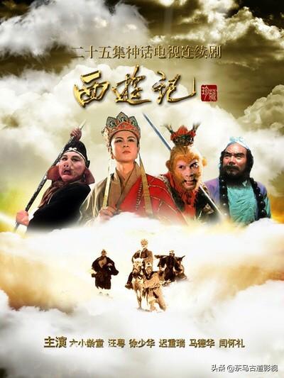 你不知道的西游记_你不知道的西游记砖家第二季