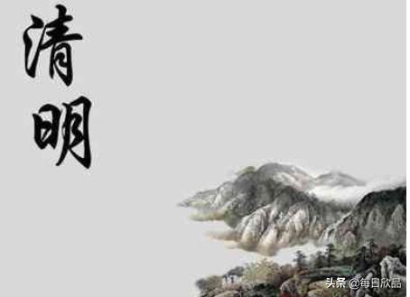 清明节的由来大概内容50字_清明节的由来简介30字到40字