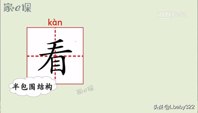 老鼠嫁女读后感_老鼠嫁女的读后心得