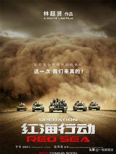 真实故事改编的电影有哪些_有什么真实故事改编的好电影