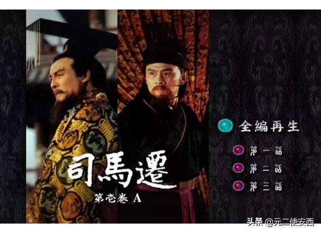 史记中经典故事_史记中经典故事读后感900字