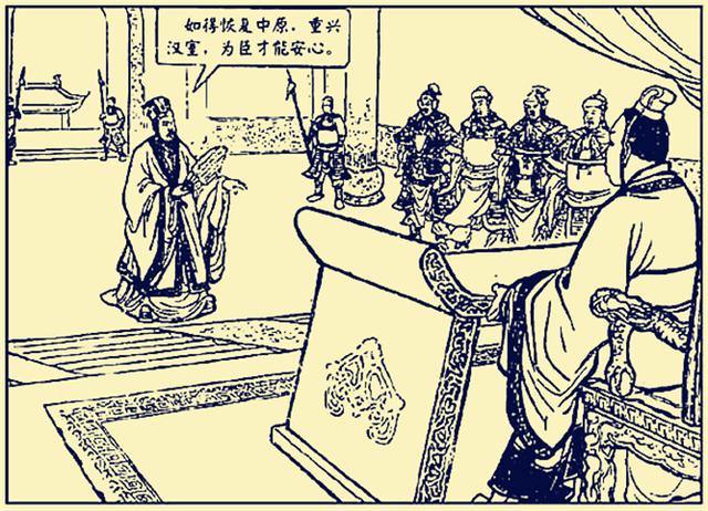 诸葛亮为什么死后嘴含七粒米