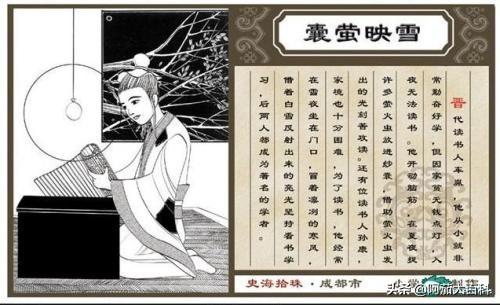 囊萤夜读的诗意_囊萤夜读的诗意20字