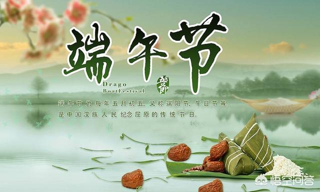 端午节的来源简短50字_端午节的来源五十字