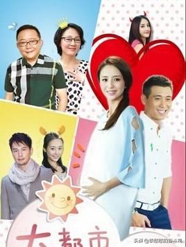 北京爱情故事电视剧免费全集在线观看