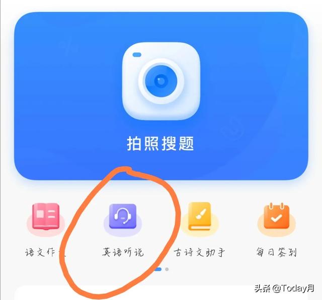 英语小短文朗读_6～12岁小短文英语