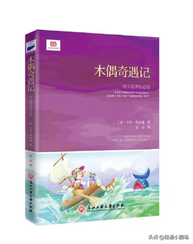 幼儿故事书免费阅读_幼儿小故事书