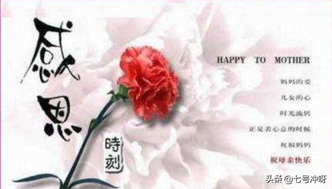 关于母爱的名言30条_关于母爱的名言关于母爱的名言名句