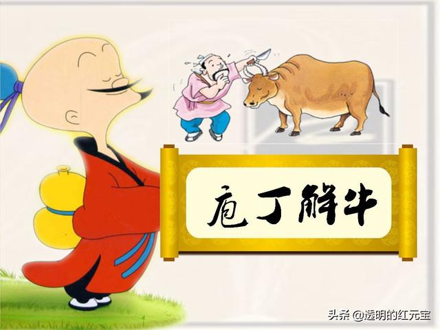 听人生故事和道理_听人生感悟故事的软件