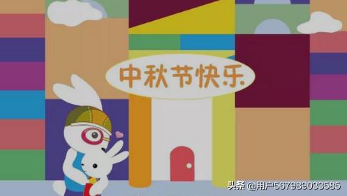 中秋节的民俗故事_关于中秋节民俗故事