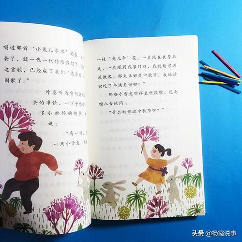 一起长大的玩具故事全文阅读