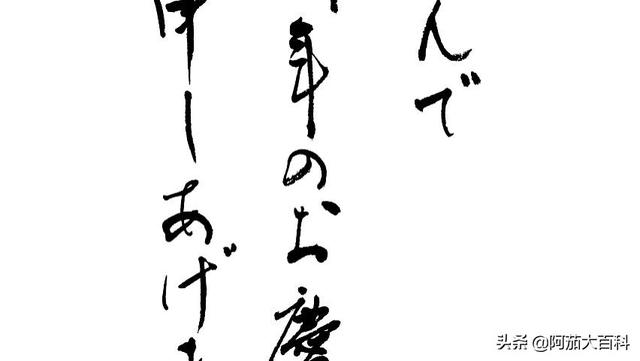 单个汉字来历小故事100字_讲一个汉字的来源故事100字