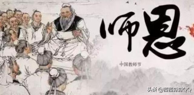 古代尊师重道的典故_古代尊师重道的礼仪