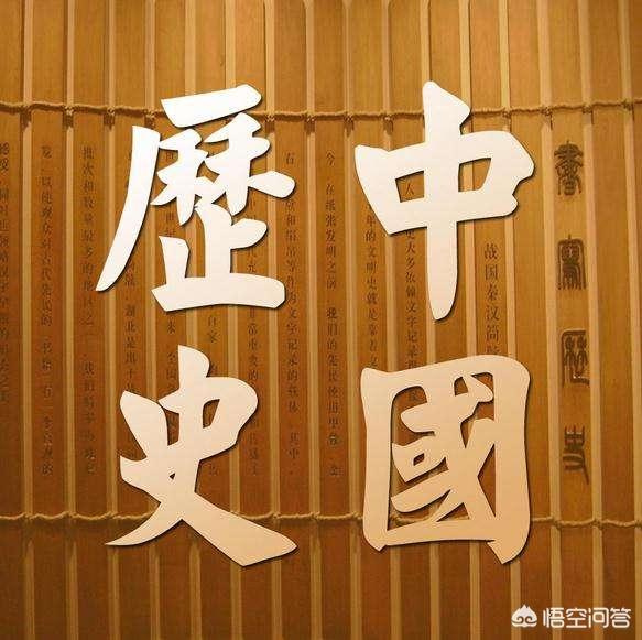 上下五千年读后感_世界上下五千年读后感