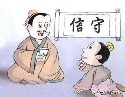 关于诚信的小故事简短真实_关于诚信的小故事简短100